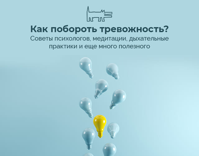 Как натренировать уверенность в себе, чтобы окружающие боялись даже взгляда